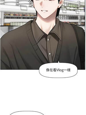 戀愛版本更新中 25-26話_25_08