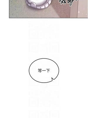 我的in援團 14-15話_14_07