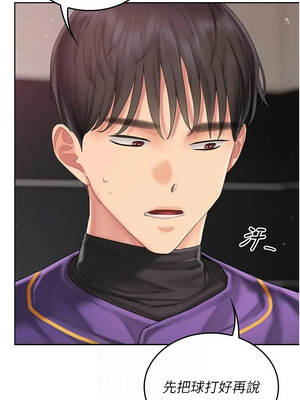 我的in援團 14-15話_14_08