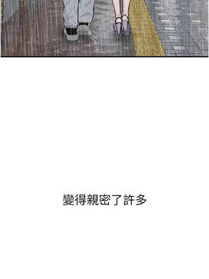 衣冠禽獸 12-13話_12_03
