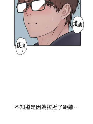 衣冠禽獸 12-13話_12_05
