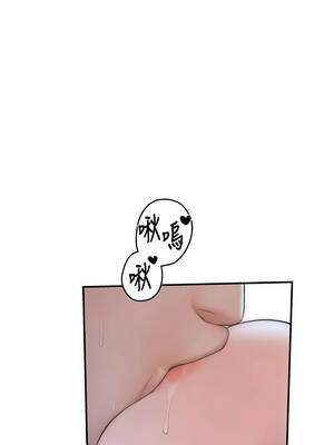 衣冠禽獸 12-13話_12_06