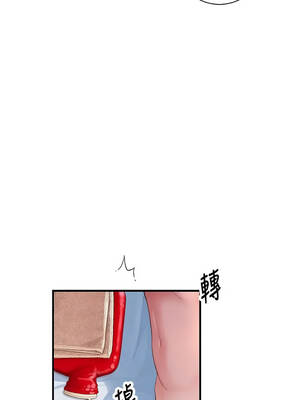 衣冠禽獸 12-13話_12_08