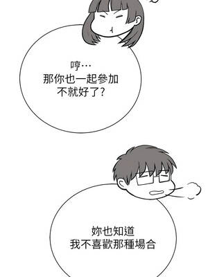 衣冠禽獸 12-13話_12_10