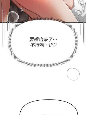 Beautiful Days 93-94話_93_02