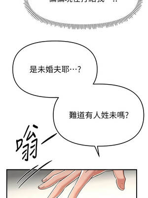 Beautiful Days 93-94話_93_06