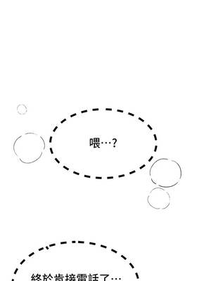 Beautiful Days 93-94話_93_08
