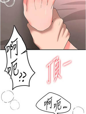 Beautiful Days 93-94話_93_09