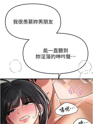 Beautiful Days 93-94話_94_01