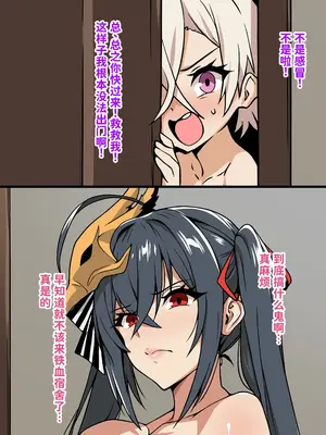 [on] Z1身体发生的异变 (Azur Lane) [中国翻訳] [MTL] [AI Generated]_0002