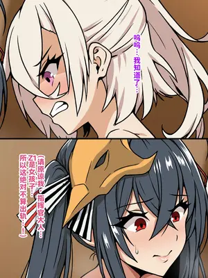 [on] Z1身体发生的异变 (Azur Lane) [中国翻訳] [MTL] [AI Generated]_0007