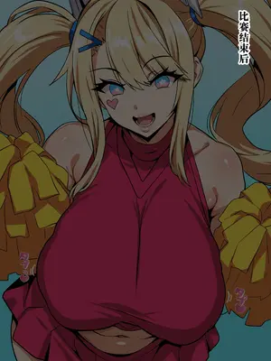 [on] グアムはBBC強オスアスリートに堕ちる ︱ 关岛堕入BBC强壮雄性运动员的怀抱 (Azur Lane) [Chinese] [MTL] [AI Generated]_0002