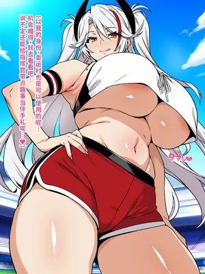 [on] 欧根亲王的虚假NTR汇报 (Azur Lane) [中国翻訳] [MTL] [AI Generated]_0002