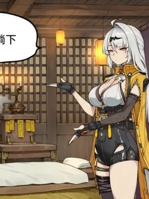 【asnagi_】云岿山疗养院(个人汉化)_010_02_008_lie_down