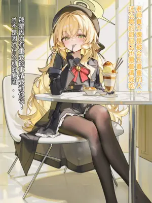 [樱兰羽晚星] 笑面教授 NTR BBC [AI Generated] [中国翻訳]_02_150018267_p1