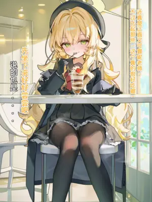 [樱兰羽晚星] 笑面教授 NTR BBC [AI Generated] [中国翻訳]