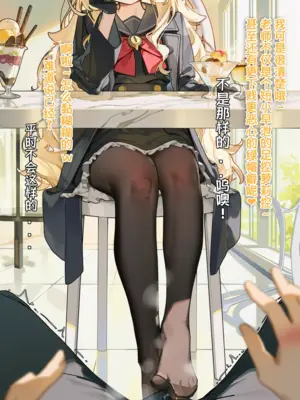 [樱兰羽晚星] 笑面教授 NTR BBC [AI Generated] [中国翻訳]_06_150018267_p5