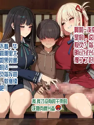 [龙裔小金鱼 (野狗版)] ちさたき futa NTRS [AI Generated] [中国翻訳]_04_150103755_p3