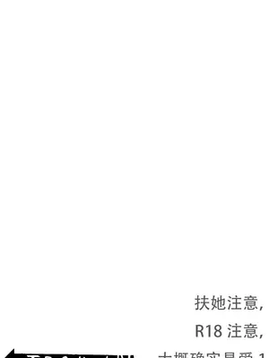 [Smalltown] 爱祥与不色色就出不去的房间 (Pixiv) [AI Generated]_03_150088222_p2