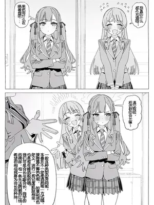 [Smalltown] 爱祥与不色色就出不去的房间 (Pixiv) [AI Generated]_05_150088222_p4