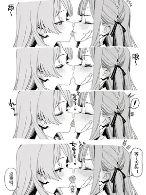 [Smalltown] 爱祥与不色色就出不去的房间 (Pixiv) [AI Generated]_07_150088222_p6