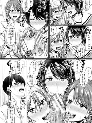 [越川リューカ] ドスケベ三姉妹のすぐヤれる店 [DL版]_0012