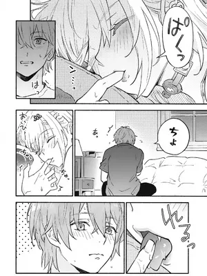 (C108) [シロの家 (よちき)] 蛇だし (ゼンレスゾーンゼロ)_0011