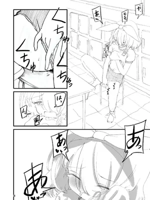 [ちきゅうじん (田村ちゃん)] ブルマのアロナ (ブルーアーカイブ) [DL版]_0007
