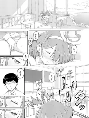 [ちきゅうじん (田村ちゃん)] 先生お待ちして おりました!! (ブルーアーカイブ) [DL版]_0002