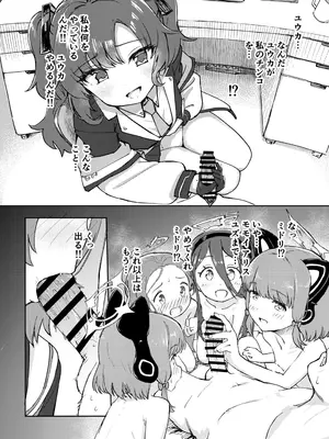 [ちきゅうじん (田村ちゃん)] 先生お待ちして おりました!! (ブルーアーカイブ) [DL版]_0011