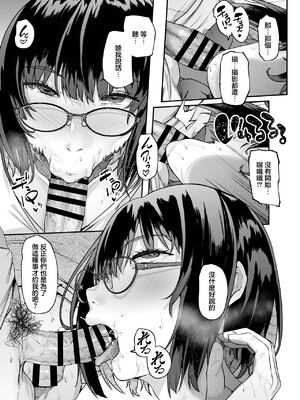 [Lv.41 (41)] 結局、えっちなお姉さんが最強ってワケ!？｜結果好色的大姐姐才是最強!？ [中国翻訳] [DL版]_0004