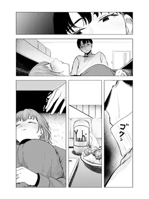 [さゆうみぎ] 酔いどれサクラソウ｜微醺樱草花 [Akiseherol个人汉化] [DL版]_0010