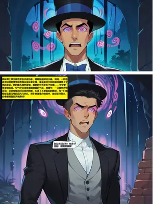 [grazieeeee] Wonder Woman——《堕落的魔球》[AI Generated]_04_C164