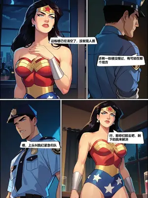 [grazieeeee] Wonder Woman神奇女侠堕落_00003
