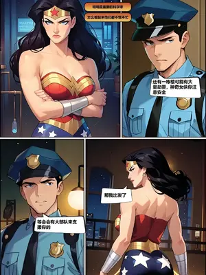 [grazieeeee] Wonder Woman神奇女侠堕落_00004