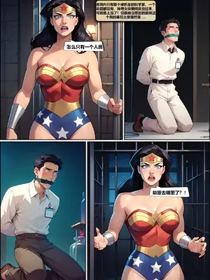 [grazieeeee] Wonder Woman神奇女侠堕落_00009