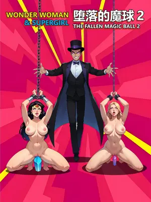 [grazieeeee] WONDERWOMAN&ASUPERGIRL—————堕落的魔球2 [AI Generated]