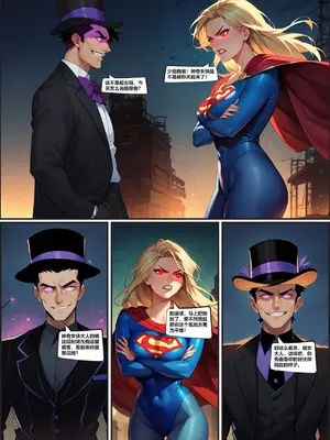 [grazieeeee] WONDERWOMAN&ASUPERGIRL—————堕落的魔球2 [AI Generated]_C18_09