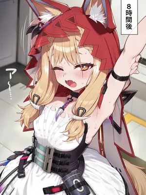 [Thx] Rossi, blooming [AI Generated]_012