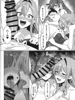 (C106) [ヤッペン] (休憩でも癒やし隊 (Azur Lane)_0010