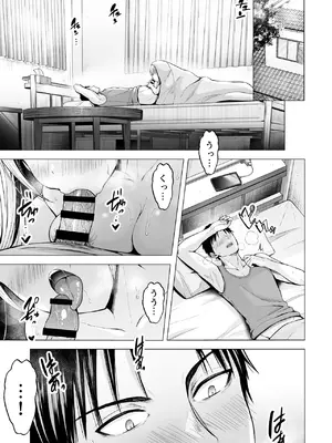 [グラフィックL (えるん)] 夏休みのハーレム2・姉〜田舎で姉妹ハーレム！優等生な姉に甘やかされH〜_0004