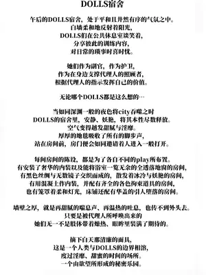 (C108)[黄昏渡鸦 (KOSHI)] OMAKE BOOK (アッシュアームズ-灰燼戦線)- [愛斯基摩彬個人漢化]_0002