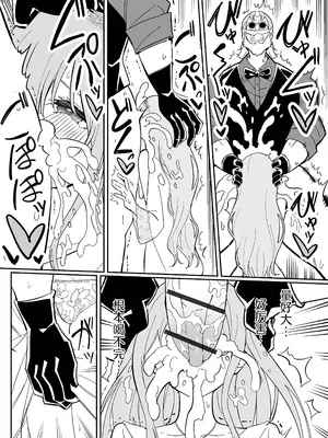 [キチゴエヤ (キチゴエ)] まい・すい～と・ぱぱ (Web男の娘・れくしょんッ！S Vol.118) [oo2oo个人汉化] [DL版]_0009