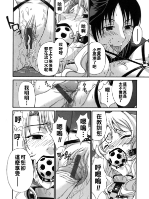 [チバトシロウ] 匣-前編-_tsuya_034