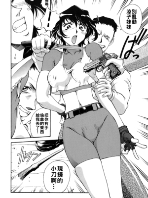 [DON繁] 鉄砲鍛リョーコ_jonetsu_156