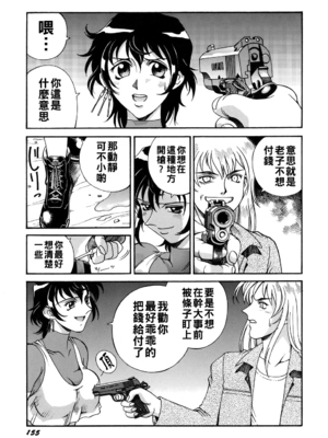 [DON繁] 鉄砲鍛リョーコ_jonetsu_155