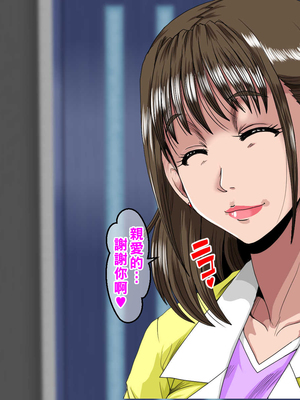 [ぱるぷんて (深田拓士)]乱れ妻6～小山友加里(24)と川崎静香(31)～part1-5_004_01_02
