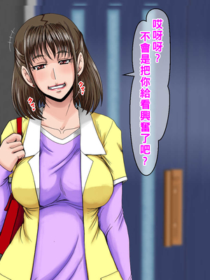 [ぱるぷんて (深田拓士)]乱れ妻6～小山友加里(24)と川崎静香(31)～part1-5_006_01_04