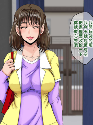 [ぱるぷんて (深田拓士)]乱れ妻6～小山友加里(24)と川崎静香(31)～part1-5_007_01_05