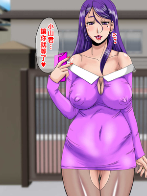 [ぱるぷんて (深田拓士)]乱れ妻6～小山友加里(24)と川崎静香(31)～part1-5_011_02_02